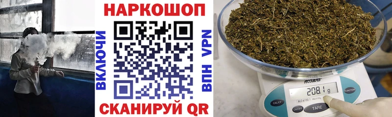 Купить закладку Каннабис  Кокаин  ГАШИШ  Альфа ПВП  Мефедрон  Дивногорск