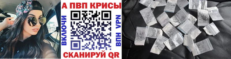 Alpha-PVP СК  Купить закладки  Дивногорск 