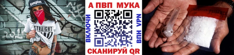 Alpha PVP СК Дивногорск