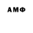 Меф VHQ Impessoal