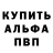 МДМА VHQ Serdjio Bolondini