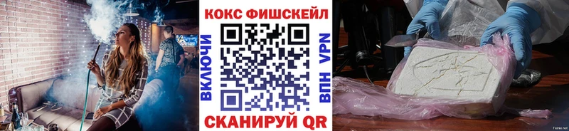 КОКАИН Columbia  Купить закладки  Дивногорск 
