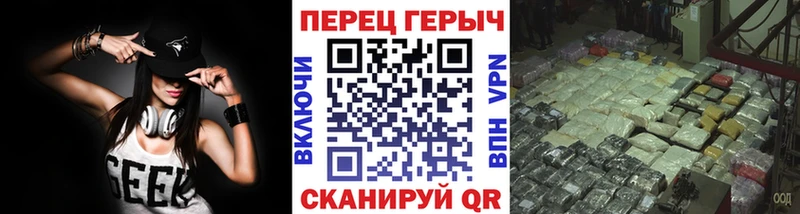 Купить где  Дивногорск  ГЕРОИН герыч 
