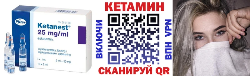 КЕТАМИН ketamine  Купить  Дивногорск 