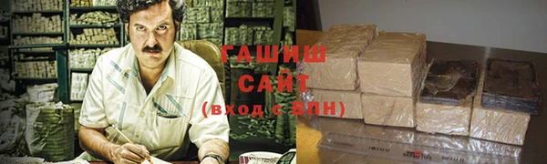 меф VHQ Арсеньев