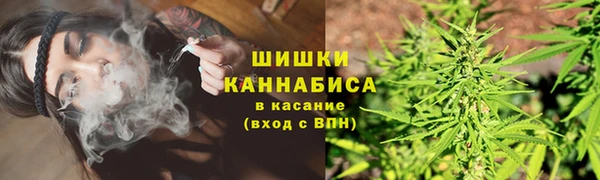 альфа пвп VHQ Армянск