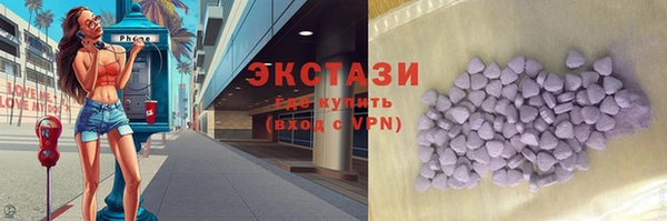 меф VHQ Арсеньев