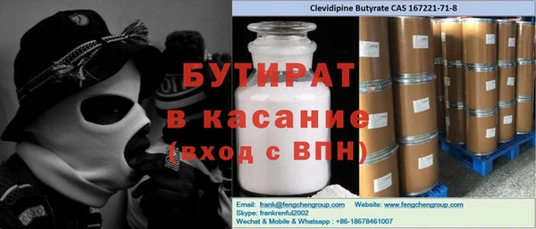 меф VHQ Арсеньев