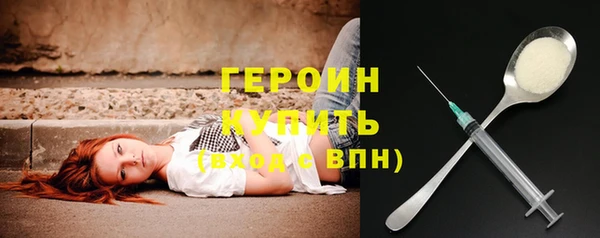 меф VHQ Арсеньев
