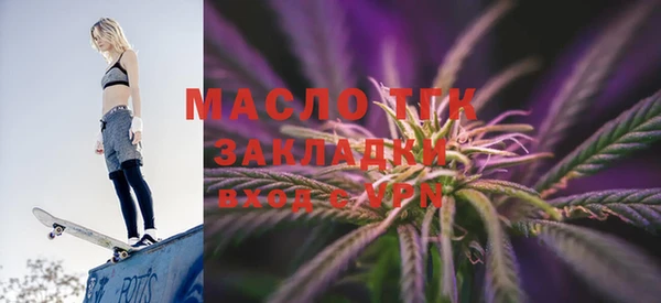 альфа пвп VHQ Армянск