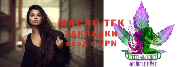 меф VHQ Арсеньев