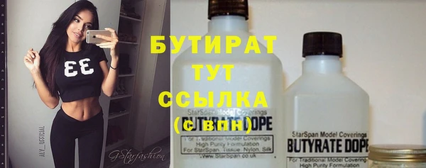 альфа пвп VHQ Армянск