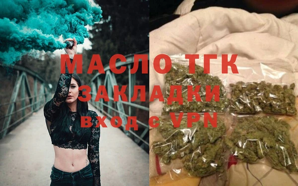 меф VHQ Арсеньев