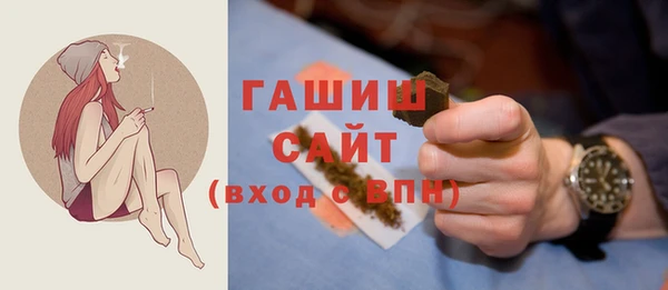 альфа пвп VHQ Армянск
