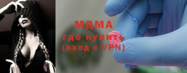 альфа пвп VHQ Армянск