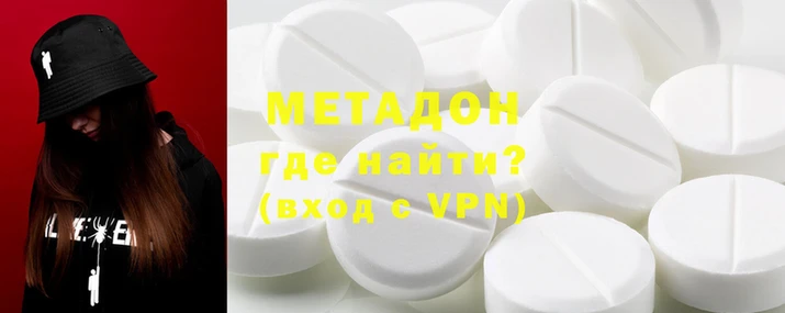 альфа пвп VHQ Армянск