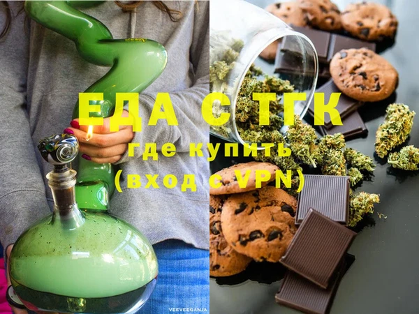 прущие грибы Аркадак