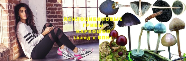 меф VHQ Арсеньев