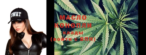 меф VHQ Арсеньев