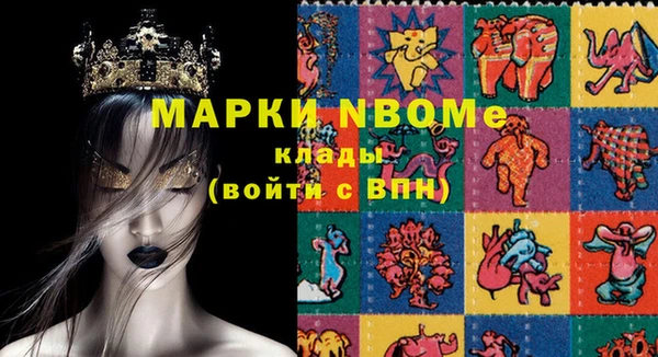 меф VHQ Арсеньев