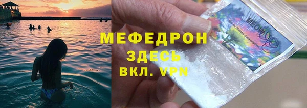 меф VHQ Арсеньев