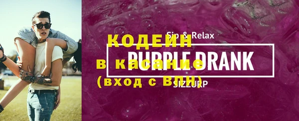 прущие грибы Аркадак