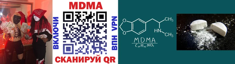 Купить где  Дивногорск  MDMA Molly 