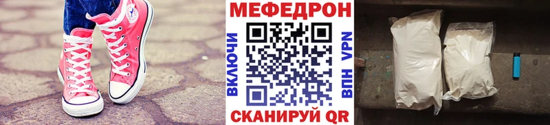 Меф мука  Купить закладки  Дивногорск 