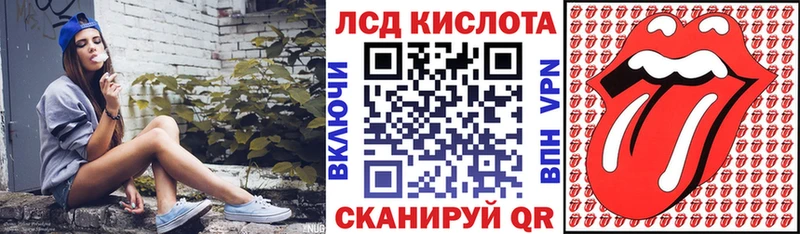 Наркотические марки 1,5мг Дивногорск