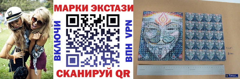 Марки NBOMe 1500мкг  Купить закладки  Дивногорск 
